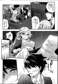 [Kuon Michiyoshi] Hundred Game Ch.1-9