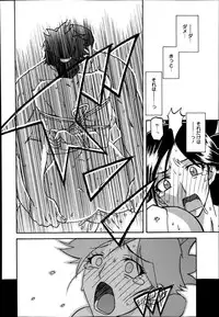 Manga Bangaichi 2014-09