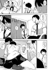 [Rocket Monkey] Primal