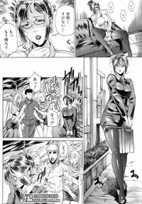 Buster Comic Vol. 4 [2008-03]