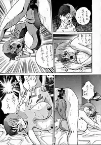 (C45) [Tsurikichi-Doumei] Zenigata NAN DEMO-R