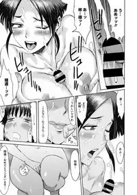 COMIC Megastore DEEP Vol. 22