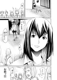 Canopri Comic 2011-08 Vol.10 [Digital]