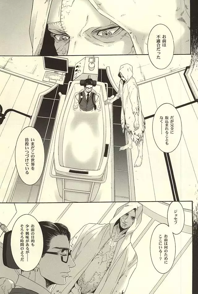 Repeat,go fallen asleep…