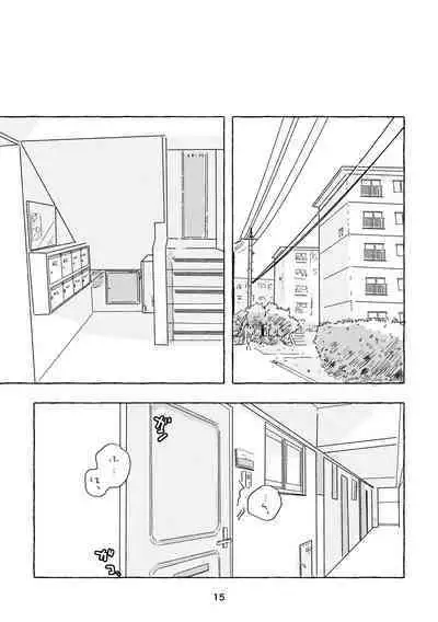 [Machida Ao] Mi waku no Wanrūmu (Mahoutsukai no Yakusoku) [Digital]