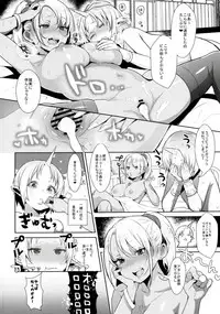 (COMIC1☆11) [Inariya (Inari)] Oneshota ibun-roku Vol. 1