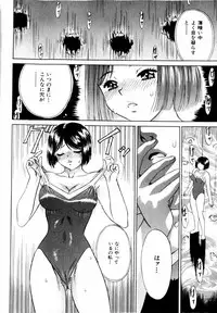 Comic Hime Dorobou 2004-03