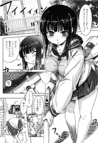 [Arima Zin] Muchipuri