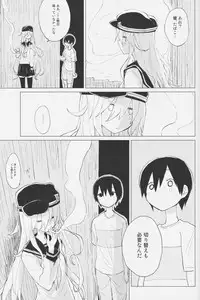 (COMIC1☆11) [100yenMoFA (Mirino)] Hibiki Onee-chan to. (Kantai Collection -KanColle-)