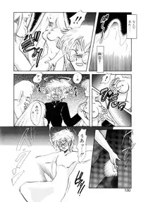 [Itou Nao] Yuuwaku Shinaide