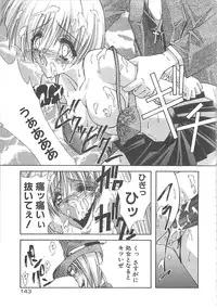 [Serizawa Katsumi] Kanon