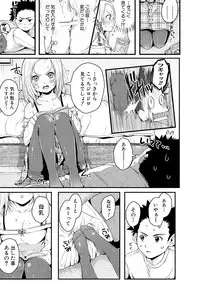 COMIC Shingeki 2019-03 [Digital]