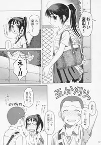 (C70) [Otaku Beam (Ootsuka Mahiro)] And_hand_tied (Kouhen)