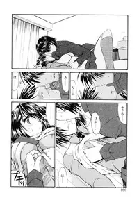 [Kino Hitoshi] Seifuku Shoujo