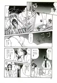 [Sasaki Mizuki] Naked Love