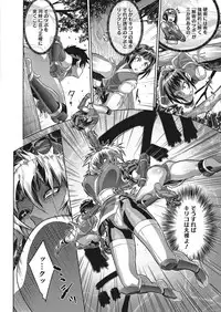 COMIC Megastore Alpha 2017-11 [Digital]