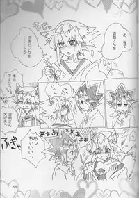 【Aoku hakaana(Mashuroo)】Ke mo ni ~yotadatte ari janai!](Yu-Gi-Oh!gx)