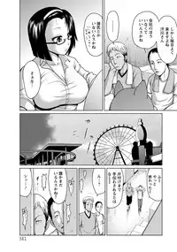 ANGEL Club 2014-01 [Digital]