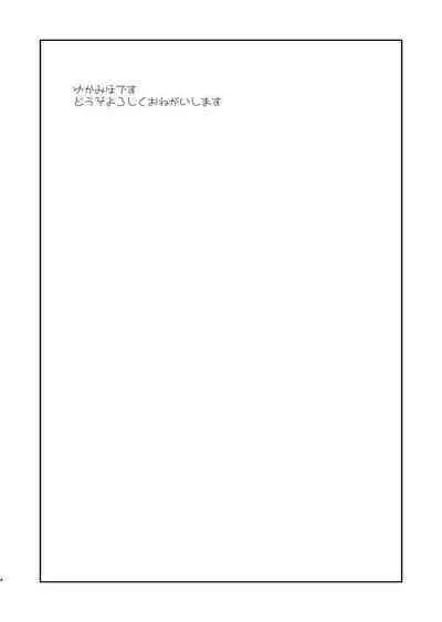 Yukari-san! Sore Watashi ga Osewa shimasu! | 优花里同学!交给我吧!