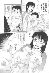 [Morris] Hitozuma Ahenomics