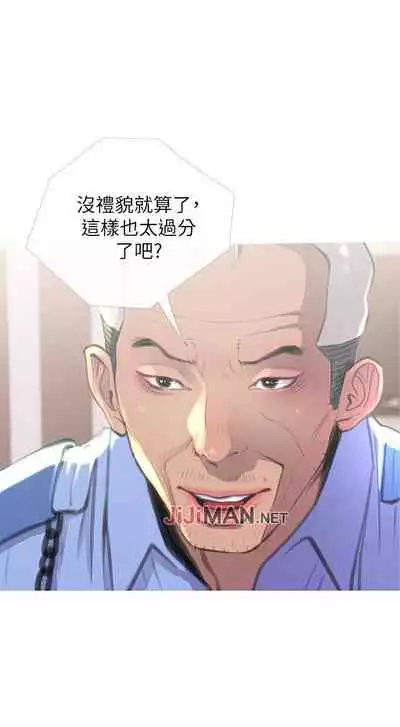 【周五连载】主妇危机（作者：查爾斯&漢水） 第1~33话