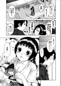 COMIC Megastore 2007-08