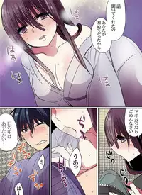 [Mameko] Motto Ikenai Mansion no Ura Jijou 01-10 [Digital]