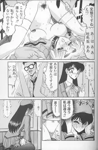 [Komura Saki] Akaki Yami no Iro