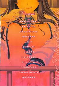 [Hiyoshi Hana] Secret Eden