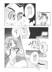 [doujinshi anthology] Love Heart 4 (To Heart)