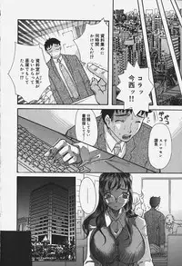 [MANA-KO] Chichi Mankai