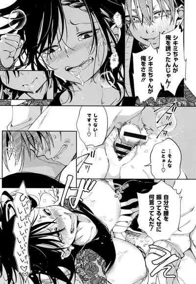 [Achumuchi] Saijaku Gal wa Ikizurai! - The weakest pussy is hard to go.