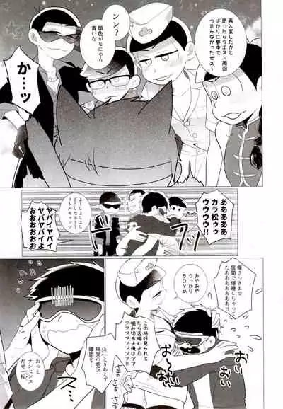 IT IS THE COLORFUL LIFE 2