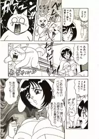 [Monota Rinu] Itoshi no Bunny Maid