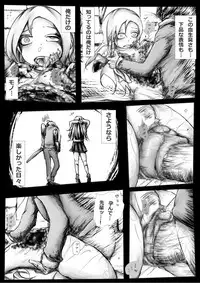 [Kojiki no Sukebee (Mister Ochitsu)] Kichikudou [Digital]