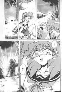 [SHIZUKA] Kotone Nintouchou