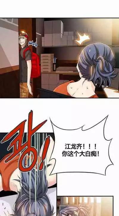 Kill the Dead Bastard Ch.0-18