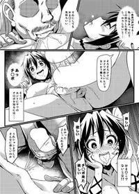 (C89) [Kaminari Neko (Eitarou)] Yamikoi -Saimin- 3 (Nisekoi) [Sample]