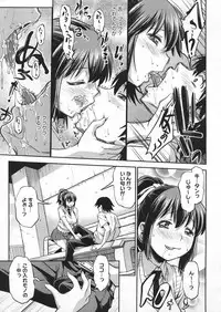 COMIC Megastore 2012-07