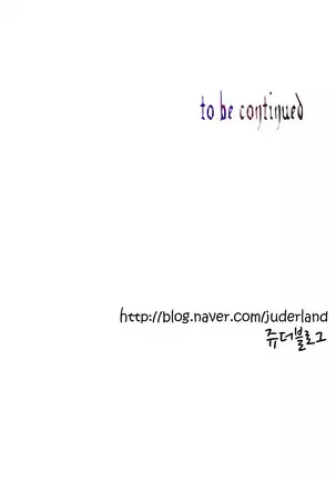 Lilith`s Cord Ch.0-36