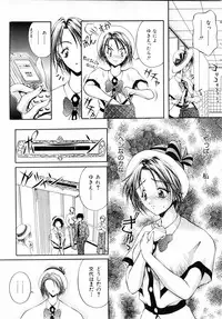COMIC MUJIN 2001-07