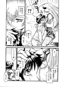 [Anthology] Naru Hina Z 3 (Various)