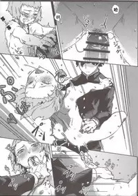 100% Seiyoku Bakuhatsu