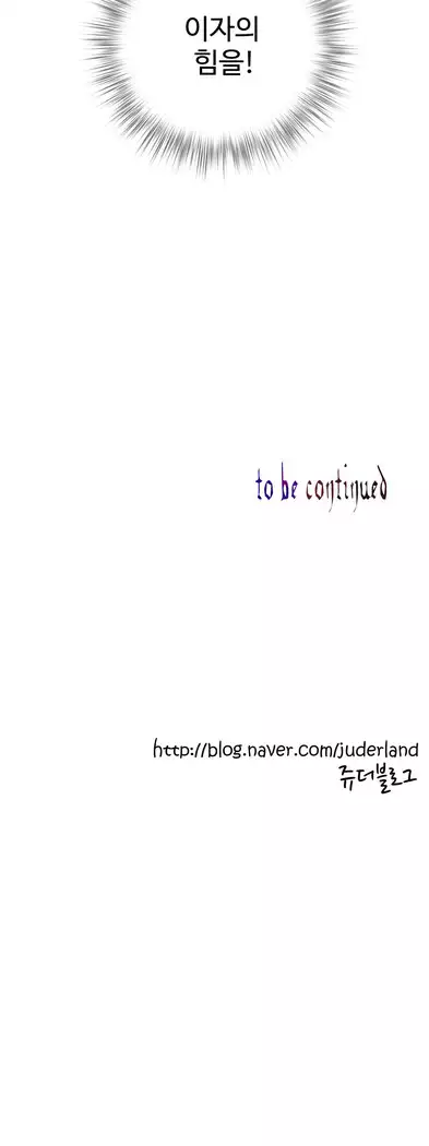 Lilith`s Cord Ch.0-27