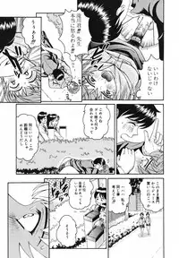 COMIC Megastore H 2003-05