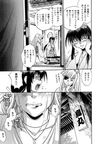 [Manabe Jouji] Hibi Kore Koujitsu Vol. 4