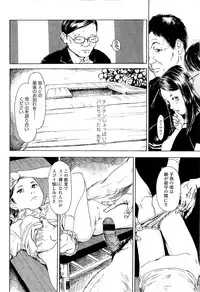 [Machida Hiraku] Kaineko