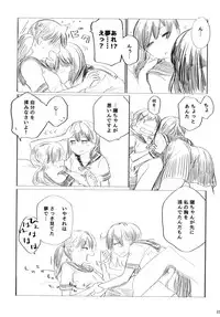 [KANOSAMU LINE (KANOSAMU, Had)] Atatakaism R (Kantai Collection -KanColle-) [Digital]