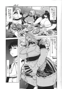 (Futaket 11) [Herohero Hospital (Herohero Tom, Isaki)] Maid Me!