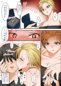 [Kaientai (Shuten Douji)] Kinotsuyoi Motoyan Mama wa Dogeza ni Yowai [Digital]